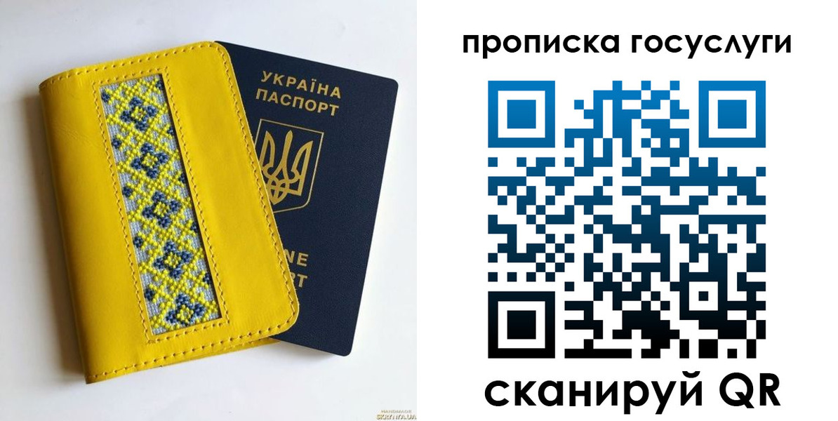 временная регистрация надежно в Арске
