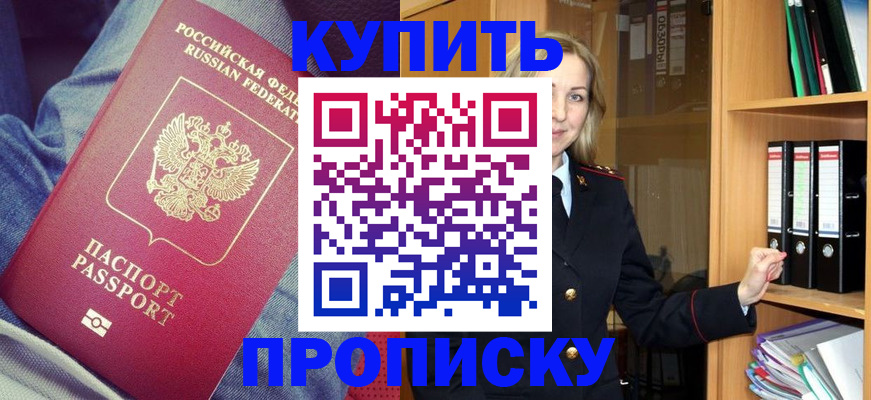 регистрация в Арске