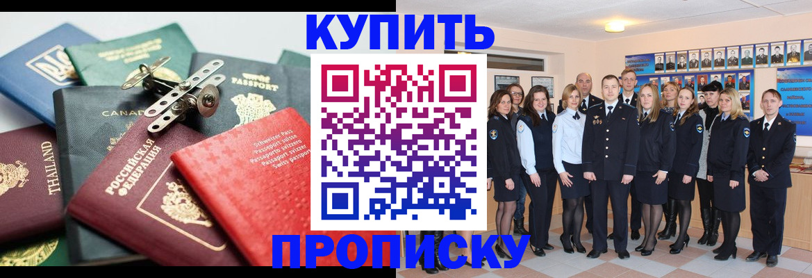 миграционный учет в Арске